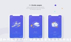   div虚拟钱包币汇APP：便捷