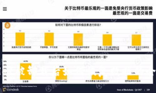 tpWallet被卸载后如何恢复数据的全面指南