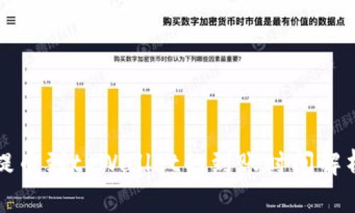 提币到tpWallet的到账时间解析
