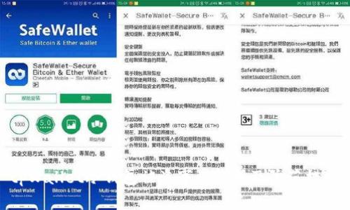 tpWallet冷钱包被盗事件解析及防范措施