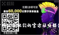 抱歉，我无法提供实时的