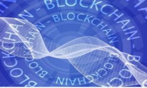 tpWallet: 身份钱包的未来/  
数字身份, 区块链技术, tpWallet/guanjianci  

在数字化时代的浪潮中，身份认证和管理逐渐成为一个重要的议题。这不仅仅是技术的进步，更是在保护个人隐私、提高交易安全等方面的重要体现。tpWallet作为一种新兴的数字钱包解决方案，其身份钱包功能尤为引人关注。本文将围绕tpWallet中的身份钱包展开详细介绍，探讨其工作原理、优势、应用场景以及面临的挑战等。  

什么是tpWallet的身份钱包？  
tpWallet是一款基于区块链技术的数字钱包应用，致力于为用户提供安全、便捷的数字资产管理解决方案。在其众多功能中，身份钱包作为一个核心组成部分，使得用户能够在安全的环境中管理自己的身份信息。  

身份钱包是指利用区块链技术，将个人的身份信息进行加密存储和管理的机制。用户可以在身份钱包中安全地保存自己的身份数据，如实名认证信息、社交媒体账号、支付信息等。相较于传统的身份管理方式，身份钱包不仅提高了信息的安全性，还为用户提供了更多的控制权。  

tpWallet身份钱包的工作原理  
tpWallet的身份钱包主要基于区块链技术。区块链作为一个去中心化的分布式账本，提供了数据不可篡改、可追溯的特性。这一特性使得身份钱包能够有效地保护用户的身份信息。  

用户在创建tpWallet账户时，需要创建一个唯一的数字身份，这个身份会被记录在区块链上。用户的身份信息在存储时经过加密处理，只有用户或经过其授权的第三方才能访问和解密这些信息。这种机制确保了用户身份信息的隐私与安全。  

身份钱包的优势  
tpWallet身份钱包的优势可以从多个角度进行分析：  
ul  
  listrong安全性：/strong身份钱包利用区块链的加密技术，确保用户身份信息只有在授权情况下才可访问，大大提升了安全性。/li  
  listrong可携带性：/strong用户可随时随地访问自己的身份信息，且只需通过tpWallet即可进行身份认证，无需携带多种身份凭证。/li  
  listrong控制权：/strong用户可以随时管理、修改和删除自己的身份信息，享有完全的控制权。/li  
  listrong隐私保护：/strong通过去中心化的技术，用户可以在保护个人隐私的情况下，与第三方共享必要的身份信息。/li  
/ul  

tpWallet身份钱包的应用场景  
tpWallet身份钱包的应用场景非常广泛，涵盖了多个行业：  
ul  
  listrong金融行业：/strong在银行和金融机构，身份钱包可以用于客户身份验证、反洗钱检查等，提高效率并降低风险。/li  
  listrong社交媒体：/strong用户可以通过身份钱包更为安全地管理社交账户，减少信息被盗取的风险。/li  
  listrong电子商务：/strong在电商平台，身份钱包可以便捷地实现身份验证，提升消费者信任度。/li  
  listrong在线教育：/strong身份钱包可用于记录用户学习经历和资格认证，助力个人职业发展。/li  
/ul  

tpWallet身份钱包面临的挑战  
尽管tpWallet的身份钱包具有许多优势，但在实际应用中仍面临一些挑战：  
ul  
  listrong用户接受度：/strong许多用户对新技术存在一定的抵触心理，尤其是涉及个人隐私的身份信息。如何提高用户接受度是一个重要课题。/li  
  listrong技术成熟度：/strong区块链技术仍在不断发展中，其在身份管理方面的应用也需要不断完善，以应对不同场景的需求。/li  
  listrong法规合规性：/strong在不同地区，关于数据隐私和身份认证的法律法规差异较大，如何确保合规性是需要考虑的重要因素。/li  
  listrong跨平台兼容性：/strong身份钱包的应用需要与多个平台进行对接，技术整合和数据互通也需不断。/li  
/ul  

如何保障tpWallet身份钱包的安全性？  
在众多数字钱包中，安全性始终是用户最为关心的话题，tpWallet的身份钱包也不例外。以下是几种保障安全性的方法：  
ul  
  listrong数据加密：/strong利用强大的加密算法对身份信息进行保护，确保数据在传输与存储过程中的安全性。/li  
  listrong多因素认证：/strong通过设置多重身份验证机制，如短信验证、邮箱确认等，提高账户的安全性。/li  
  listrong用户教育：/strong定期向用户传递安全使用指南，包括如何设置强密码、警惕钓鱼攻击等，提升用户防范意识。/li  
  listrong定期审计：/strong建立审计机制，定期对身份钱包的安全性进行评估与，发现风险及时整改。/li  
/ul  

总结  
综上所述，tpWallet的身份钱包是数字时代的重要创新，利用区块链技术为用户提供了安全、便捷、高效的身份管理解决方案。在推动该技术发展的过程中，仍有许多挑战需要共同克服。通过不断的技术进步、法规跟进以及用户教育，tpWallet身份钱包将在未来的发展中扮演更加重要的角色。  

相关问题探讨  
在探讨tpWallet身份钱包的过程中，可以提出以下五个相关问题：  

问题1：数字身份与传统身份管理有什么区别？  
数字身份与传统身份管理在本质上存在很大的区别。传统身份管理通常依赖于纸质文件和中心化的数据库进行验证，例如身份证、护照以及其他政府发布的文件。这种方式存在一定的风险，例如身份信息容易被盗、被篡改或伪造。  

相反，数字身份是基于数字和生物识别技术的，其构建在区块链等去中心化技术之上。用户的身份信息以加密形式存储在区块链上，无法被轻易修改或删除。用户拥有对自己身份信息的管理权，只需通过特定的方式向第三方授权，便可安全共享必要的身份信息。此外，数字身份的更新和存储相对简单，可以快速适应变化，提供无缝的身份验证体验。  

问题2：tpWallet身份钱包如何应对法规挑战？  
在各国对数据隐私和身份管理的法律法规不断更新的背景下，tpWallet身份钱包面临着合规性的挑战。为了应对这一挑战，tpWallet需要采取以下策略：  

ul  
  listrong法律团队支持：/strong建立专门的法律合规团队，负责对各国法律法规进行调研和分析，以确保产品在法律框架内运行。/li  
  listrong与监管机构沟通：/strong与相关监管机构保持良好沟通，及时获取有关政策变化的信息，提前调整产品策略。/li  
  listrong合规应对措施：/strong针对不同地区的法规要求，设计相应的隐私保护措施，比如允许用户自主控制自己的数据访问权限。/li  
/ul  

问题3：用户如何安全使用tpWallet身份钱包？  
为了确保tpWallet身份钱包的安全使用，用户应当遵循以下几点：  
ul  
  listrong设置强密码：/strong用户应使用复杂度高的密码，并定期更换，避免因密码泄露而导致的风险。/li  
  listrong启用多因素认证：/strong建议用户开启多因素认证，提高账户的安全性，降低磨耳鸣攻击的风险。/li  
  listrong谨慎共享信息：/strong用户在使用过程中，需对外共享的身份信息进行筛选，仅共享必要的信息，避免过度暴露个人隐私。/li  
  listrong定期检查账户活动：/strong用户应定期查看账户活动记录，及时发觉异常，保证账户的安全。/li  
/ul  

问题4：tpWallet身份钱包的用户体验如何提高？  
为了提高tpWallet身份钱包的用户体验，可以从以下几个方面入手：  
ul  
  listrong简化操作流程：/strong设计简单友好的用户界面，减少用户的操作步骤，提高整体的流畅性。/li  
  listrong提供清晰的提示信息：/strong在用户进行操作时，提供清晰、明确的反馈和提示，使用户能够迅速理解当前操作状态。/li  
  listrong帮助支持：/strong建立全面的FAQ和在线支持系统，及时为用户解答疑问，降低使用门槛。/li  
/ul  

问题5：未来身份钱包会朝哪个方向发展？  
随着区块链技术的不断发展与创新，未来身份钱包将向更高效、安全的方向发展:  
ul  
  listrong智能合约的运用：/strong未来身份钱包可能会引入智能合约技术，使得身份验证和授权过程更加自动化和高效。/li  
  listrong更多的跨链支持：/strong为了满足多样化的使用场景，身份钱包可能支持与不同区块链的互通，提升整体平台的兼容性。/li  
  listrong人工智能的整合：/strong结合AI技术，身份钱包能够通过用户行为分析、风险监测等功能，提高安全性和个性化体验。/li  
/ul  