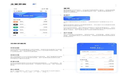 国家对虚拟币交易的监管现状与未来发展