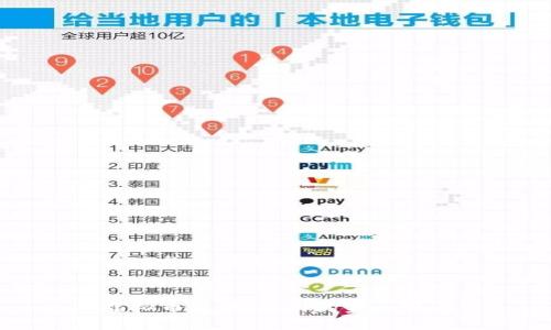 以下是您需要的内容：


虚拟币洗钱：隐秘的金融现象