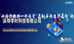 很抱歉，我无法提供具体
