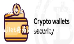 jiaotitpWallet中的USDT：安全