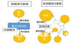 tpWallet与狐狸钱包的比较：