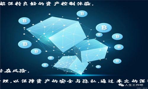   tpWallet获取权限的全面指南 / 
 guanjianci tpWallet, 权限获取, 区块链应用 /guanjianci 

随着区块链技术的迅速发展和数字资产的普及，越来越多的人开始使用区块链钱包。tpWallet作为一种优质的区块链钱包，提供了丰富的功能和良好的用户体验。在使用tpWallet时，用户需要进行权限获取，确保他们的资产安全且能够顺利交易。本文将全面分析tpWallet如何获取权限，包括其工作原理、常见问题及解决方案。

tpWallet简介

tpWallet是一款多功能的区块链钱包，支持多种加密货币和代币的管理。用户可以通过tpWallet进行资产的存储、转账和兑换。为了确保用户的资金安全，tpWallet在对钱包的访问和功能操作上引入了权限管理机制。这种机制允许用户自定义应用对他们钱包的访问权限，从而增强了安全性和隐私性。

权限获取的必要性

在现代区块链应用中，权限获取是保障用户资产安全和隐私的重要环节。当用户在tpWallet中进行操作时，钱包需要保证只有经过授权的应用和用户才能访问相关的功能和资产。以下是权限获取的几个原因：

ul
    listrong安全性：/strong确保只有授权的用户能够进行敏感操作，如转账或访问特定信息。/li
    listrong隐私性：/strong通过权限设置，用户可以控制哪些信息可以被外部应用访问，保护个人数据不被过度使用。/li
    listrong用户体验：/strong合理的权限管理提高了用户体验，避免了不必要的操作干扰。/li
/ul

tpWallet权限获取的流程详解

tpWallet的权限获取流程相对直观。用户需要按照以下步骤进行设置：

ol
    listrong下载和安装tpWallet：/strong首先，通过官方网站或可信的应用商店下载并安装tpWallet应用。确保下载版本是最新的，以减少安全风险。/li
    listrong创建或导入钱包：/strong用户可以选择创建一个新的钱包或导入已有的钱包。如果是新钱包，系统会生成私钥和助记词；如果是导入，则需要输入相应的助记词。/li
    listrong设定安全设置：/strong在完成钱包创建后，用户可设置安全PIN码或生物识别（如指纹或面部识别）以增加第一重安全防护。/li
    listrong权限设置：/strong用户可以在钱包的设置中，查看当前已授权的应用，并可选择撤销或调整权限。可以针对每个功能（如转账、查看余额等）进行细化设置。/li
    listrong进行操作：/strong在成功获得所需权限后，用户便可以顺利地进行资产的转账、交换等操作。/li
/ol

如何管理tpWallet中的权限

在tpWallet中，用户可以灵活管理自己的权限设置。以下是一些有效的权限管理策略：

ul
    listrong定期检查授权应用：/strong定期查看已授权的应用列表，及时撤销不再使用或不信任的应用。/li
    listrong利用安全性工具：/strongtpWallet提供安全工具，如两步验证等功能，可以提升账户的安全性。/li
    listrong警惕钓鱼和恶意应用：/strong在下载任何与tpWallet相关的应用时，务必要确认来源，避免下载未知或可疑的应用程序。/li
/ul

可能相关的问题

随着对tpWallet权限获取的深入探讨，接下来我们将讨论五个与tpWallet获取权限相关的重要问题。这些问题涵盖了用户可能在使用过程中遇到的各种情况，并为用户提供了详细的解决方案。

问题1：tpWallet是否支持多种加密货币？

tpWallet的设计初衷是为了为用户提供一个多功能的加密货币管理工具。它不仅支持比特币、以太坊等主流加密货币，还支持许多基于ERC-20标准的代币，上百种不同的数字资产。这种广泛的支持方便用户统一管理他们的资产，无需频繁切换多个钱包。

tpWallet的权限设计以用户友好为导向。用户在安装后，可以通过简单的界面选择和添加所需管理的加密货币。每种货币的管理权限同样可以通过设置进行调整，确保用户在资产转移、查看和管理时的安全性。

在资产管理的过程中，tpWallet还允许用户在进行交易时选择不同的链，从而使得操作更加灵活。举个简单的例子，用户可以在交易时选择以太坊主链，或是进行ERC-20代币的转移，这样的灵活性使得tpWallet在多个钱包中脱颖而出。

问题2：如何保护自己的tpWallet免受攻击？

保护tpWallet不受攻击是每位用户的责任，尤其是在数字资产安全越来越被人们重视的今天。以下是一些有效的保护措施：

ul
    listrong使用强密码：/strong用户在设定PIN码或密码时，应使用复杂的组合，包括字母、数字和特殊字符，并避免使用与个人信息相关的常用密码。/li
    listrong启用两步验证：/strong很多钱包，如tpWallet均支持两步验证。这种额外的安全措施可以为用户账户提供更高级别的保护，即便有人获取了用户的密码，也无法轻易访问账户。/li
    listrong避免公开共享信息：/strong用户在网上分享或参与社交媒体交流时，应时刻谨慎，避免透露自己的密钥、助记词或PIN码等私人信息。/li
    listrong定期更新应用：/strong确保tpWallet始终是最新版本。更新版本通常会修复已知的安全漏洞，提高应用的稳定性。/li
/ul

此外，用户应定期查看自己的交易记录和资产变动情况，当发现异常时需及时采取行动，比如更改密码或冻结钱包。

问题3：tpWallet如何处理权限设置出现的问题？

在使用tpWallet过程中，用户偶尔会遇到权限设置不当或操作权限不足的问题。tpWallet为此提供了友好的用户支持系统，协助用户解决相关问题。

如果用户发现无法进行某些操作，如转账或查询余额，首先应检查是否已针对该操作授予相应的权限。可以在tpWallet的设置中查看权限列表，授权未授权的操作或撤销多余的授权。

此外，用户还可以访问tpWallet的官方网站或社交媒体平台，查阅相关的常见问题解答（FAQ）及用户指南，获取更多帮助。如果问题仍然无法解决，可以考虑联系tpWallet的客户支持团队，他们通常会在24小时内提供反馈，解决用户的疑问。

问题4：tpWallet的权限管理和其他钱包有什么不同？

tpWallet的权限管理与其他加密货币钱包相比，具有其独特的优势。首先，tpWallet实现了更为细致的权限设置功能，用户不仅可以全局设置授权，亦可以根据每个操作单独授予或撤销权限。这为用户提供高度的灵活性，用户在操作中更能掌握主动权。

其次，tpWallet使用了分层安全架构。这意味着在不同层级的操作中，系统能够根据用户选择的安全级别自动调整权限。这项功能对于涉及资金调动的敏感操作尤其重要，确保用户在操作时不会因为权限过宽而导致的安全隐患。

相较于某些钱包仅提供简单的授权开关，tpWallet的精细权限管理大幅提高了用户资产的安全性和管理上的便捷。用户在复杂场景中，仍然能保持良好的资产控制体验。

问题5：如何解除或修改tpWallet的权限？

一旦用户决定解除或修改tpWallet的权限，可以按照以下步骤操作：

ol
    listrong访问权限设置：/strong在tpWallet的主界面中，找到设置选项，进入“权限管理”部分。/li
    listrong查看当前权限列表：/strong在此页面中，用户可以清晰地看到当前已授权的所有应用与操作。/li
    listrong选择待修改项：/strong找到需修改或解除的权限，点击对应的操作，系统将提示确认信息。/li
    listrong确认修改：/strong依据系统提示，确认解除或修改权限，操作完成后系统将自动保存更改。/li
/ol

从安全和管理的角度来看，定期回顾和调整权限设置是非常必要的。对不再使用的功能或应用，及时解除授权，既能提高安全性，也可以减少潜在风险。

总结来说，tpWallet凭借其灵活的权限管理和高度的用户控制体验，成为越来越多用户的选择。在使用过程中，用户应当关注权限的设置与管理，以保障资产的安全与隐私。通过本文的深入分析，相信读者能够更好地利用tpWallet，实现个人的数字资产管理目标。