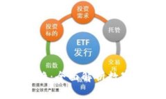 tpWallet币币兑换：全面解析