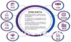 如何使用tpWallet进行批量创