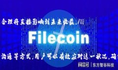 tpWallet持仓金额未变的原因