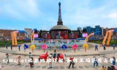 : tpWallet收款地址详解：如