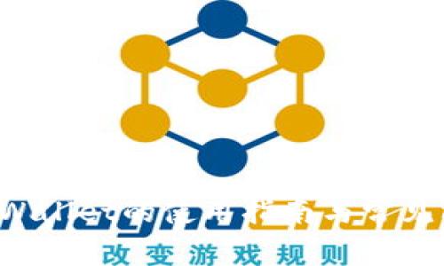 火币TP Wallet的使用指南与常见问题解析