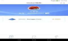 TP钱包的提现流程与注意事