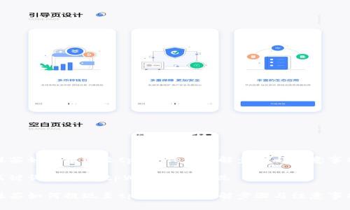抹茶如何提现至tpWallet，了解步骤与注意事项

关键词：抹茶, tpWallet, 提现

抹茶如何提现至tpWallet，了解步骤与注意事项
