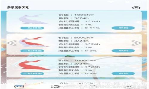 tpWallet最新行情分析与投资前景展望