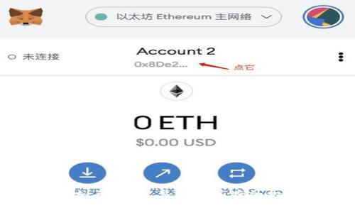 清除虚拟币：机遇与风险并存的投资之路