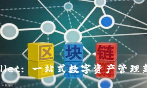 tpWallet: 一站式数字资产管理新时代
