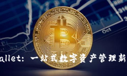 tpWallet: 一站式数字资产管理新时代