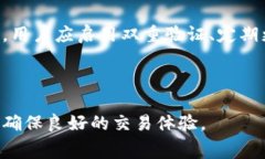 如何在tpWallet中成功兑换而