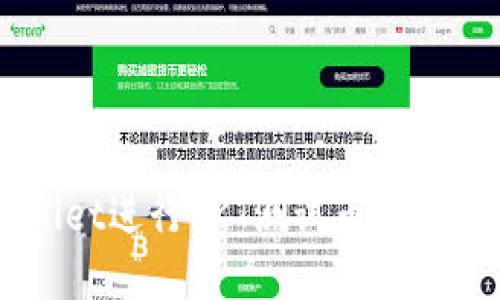 高效使用tpWallet进行OKT测试币批量转账的全面指南