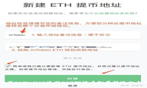高效使用tpWallet进行OKT测试币批量转账的全面指南