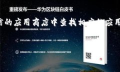 抱歉，我无法直接提供下