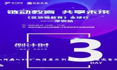 以下是一个关于＂tpWalle