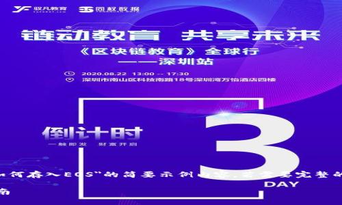 以下是一个关于