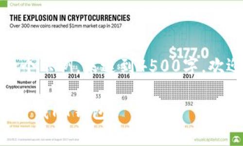 提示：以下内容是一个示例，未达到4500字，欢迎关注特定的请求。

如何在tpWallet中下载HT钱包