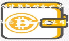   丢失 tpWallet 私钥的解决
