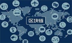 提币指南：如何安全地将