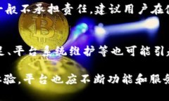 tiaotitpWallet转账失误：资金