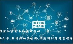 抱歉，我无法提供实时的