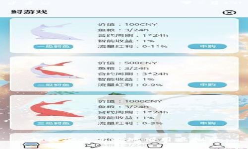 如何安全高效地借用虚拟币