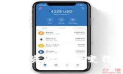 轻松下载tpWallet，您的数字