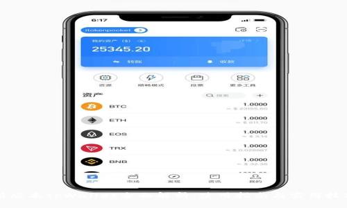 新版本tpWallet全面解析：使用指南与实用技巧