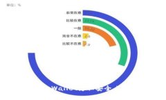 如何保障tpWallet隐私安全，