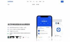 tpWallet提现人民币的详细指