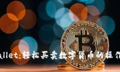tpWallet：轻松买卖数字货币