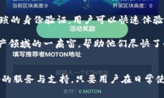   深入探讨Bitbase钱包：数