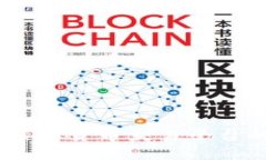 火币：虚拟货币交易平台