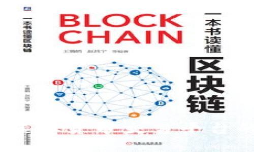 火币：虚拟货币交易平台的先锋