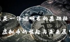 这是一份说明书的基础格