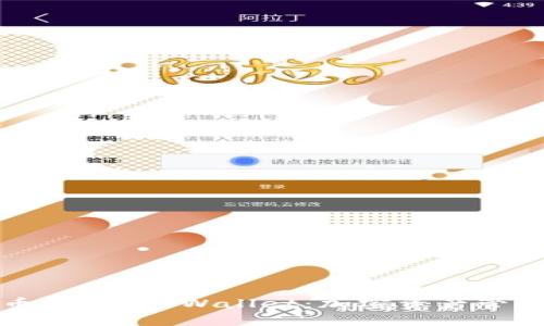 深入解读币安与TP Wallet：加密资产管理的新趋势