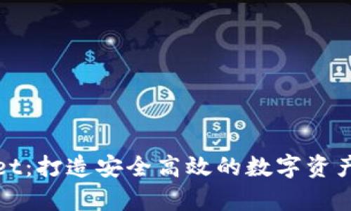 : tpWallet：打造安全高效的数字资产管理工具