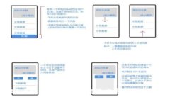 LEC虚拟币：推动数字经济