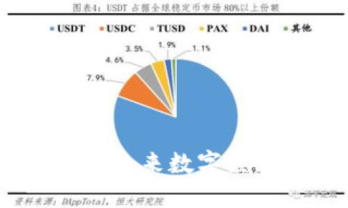 视界虚拟币：未来数字经济的引领者