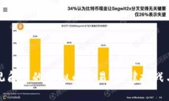 刑法视角下的虚拟币交易