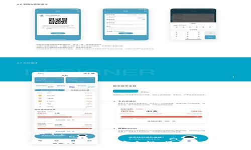 和关键词如下：

tpWallet钱包提现教程，安全性，操作步骤，常见问题